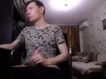 danielgraysoon from Chaturbate is Freechat