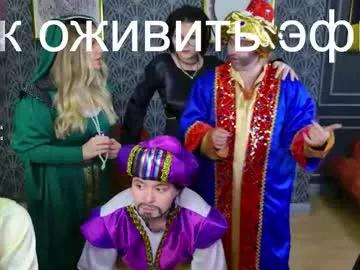 onlyadmi from Chaturbate is Freechat