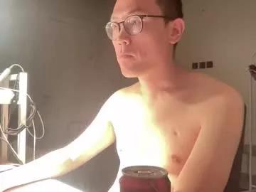 sissyjere from Chaturbate is Freechat