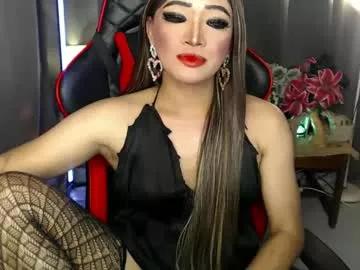 smokeprincess from Chaturbate is Freechat