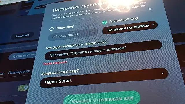 Customizable and immersive: Energize your taste buds and checkout our delicious choice of amateur cams liveshows with excited livestreamers getting their sweet physiques pounded with their beloved vibrating toys.