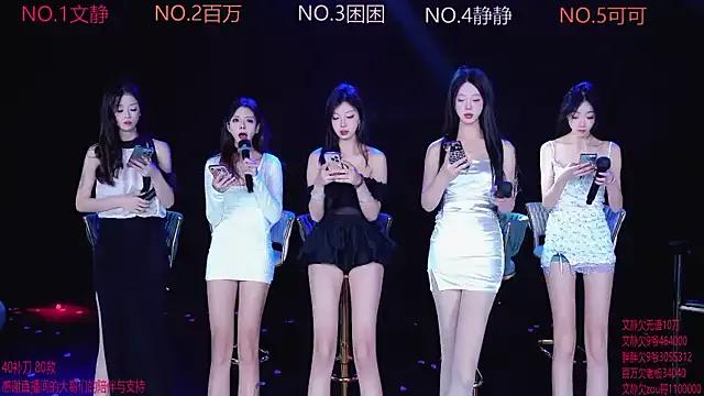 CuteBaby-001 from StripChat is Freechat