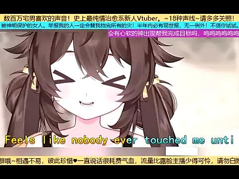 goldenangle888 from StripChat is Freechat