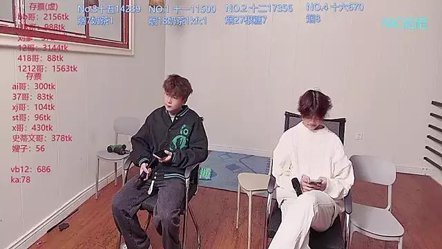 hyboys from StripChat is Freechat