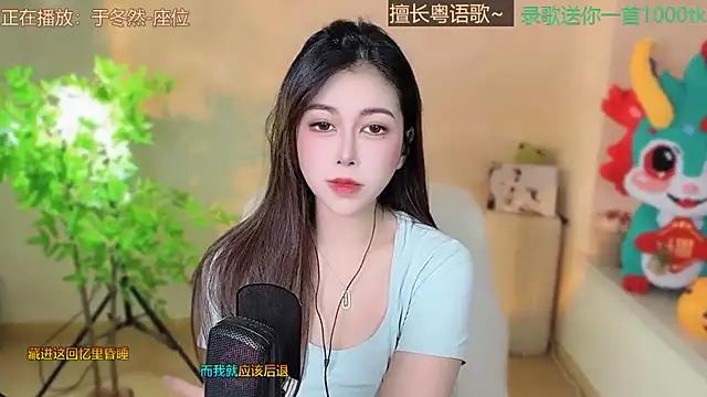 Lucky-Cora from StripChat is Freechat