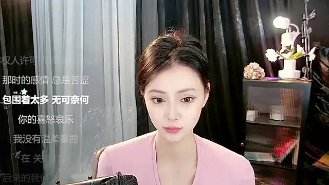 Ocean--Lili from StripChat is Freechat