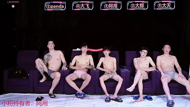 Photos of OUBA-boy from StripChat is Freechat