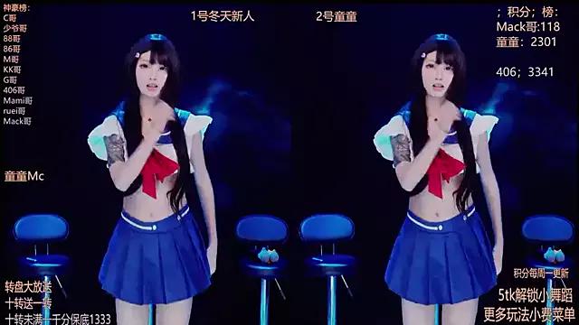 Starlight-010 from StripChat is Freechat