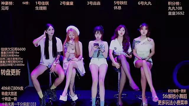 Customizable and immersive: Energize your taste buds and checkout our delicious choice of amateur cams liveshows with excited livestreamers getting their sweet physiques pounded with their beloved vibrating toys.