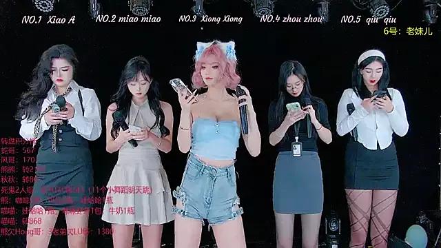 Customizable and immersive: Energize your taste buds and checkout our delicious choice of amateur cams liveshows with excited livestreamers getting their sweet physiques pounded with their beloved vibrating toys.